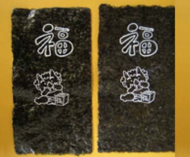 プリント海苔 浜富海苔